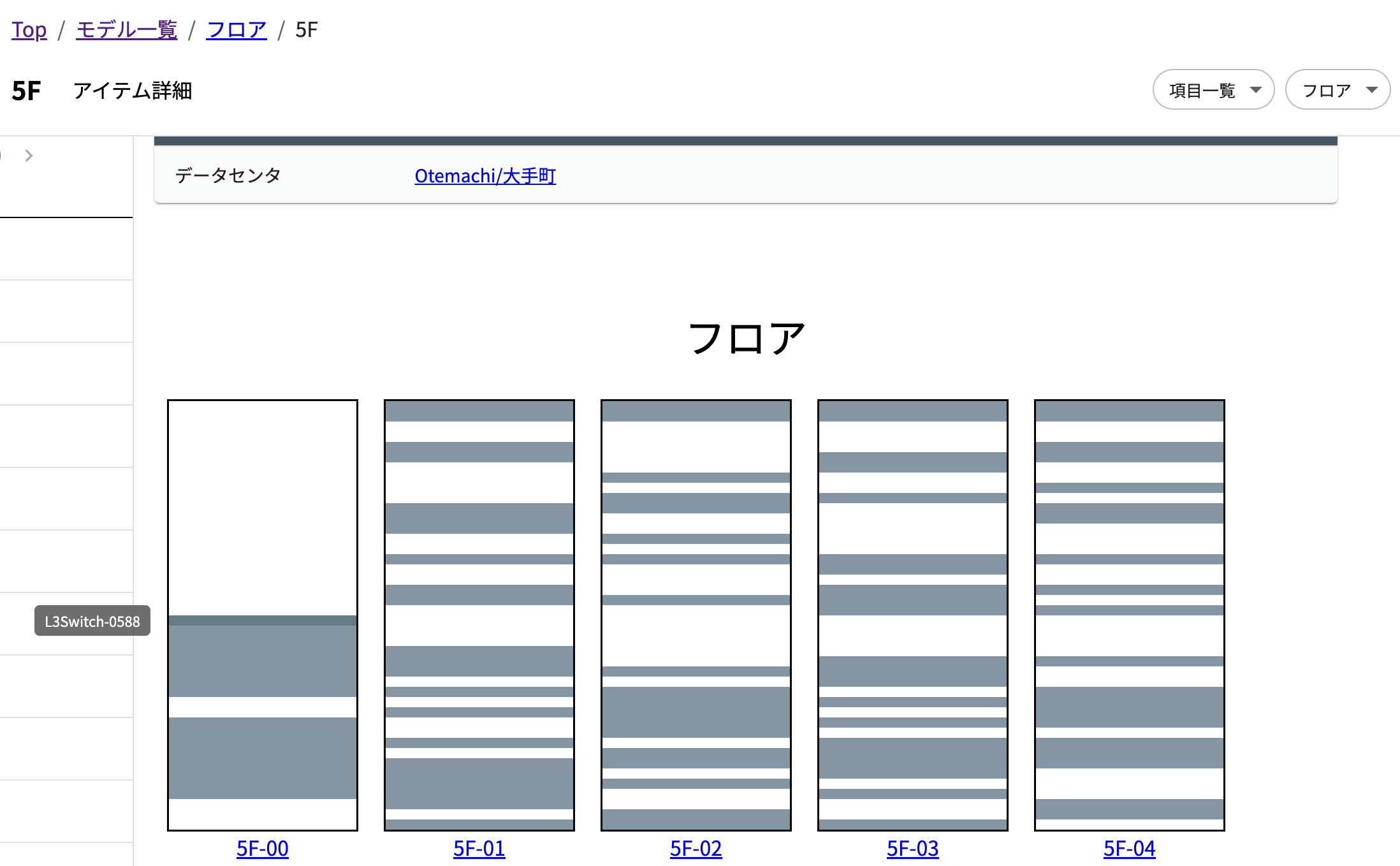 フロアの構成図